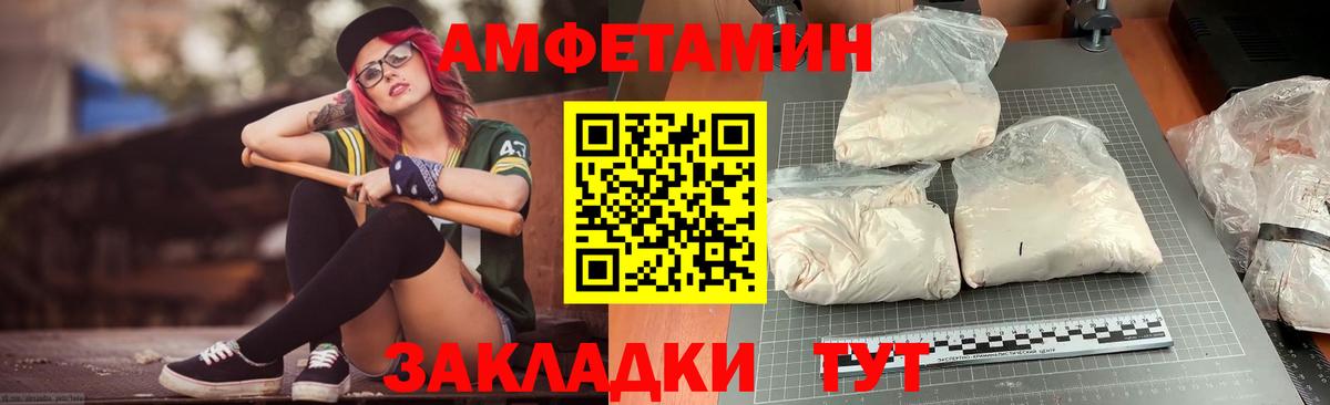 МЕТАДОН Северобайкальск