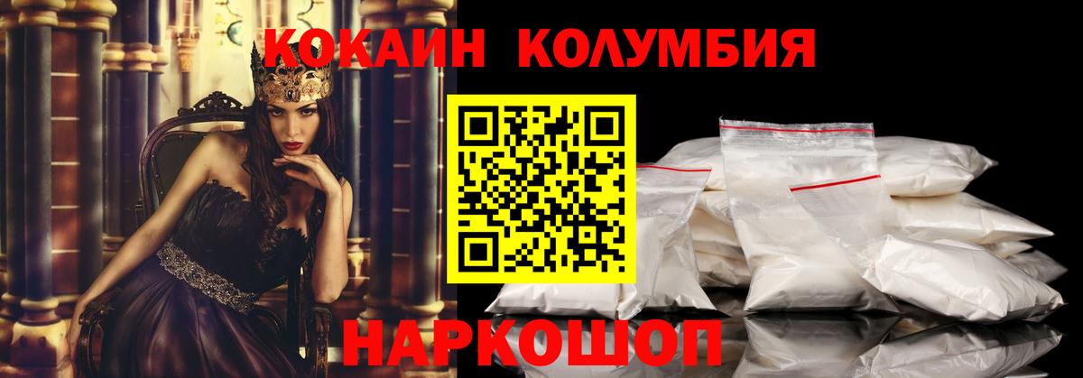COCAIN 98%  Вход с VPN  Северобайкальск 