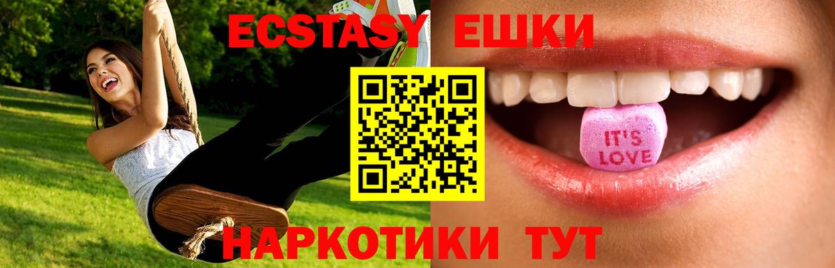 ГАШ  LSD-25  A PVP СК кристаллы  COCAIN  МЕФ   ГАШИШ  Наркошоп  Вход с VPN  Северобайкальск  Канабис 