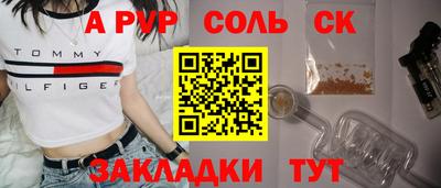 наркотики Северобайкальск
