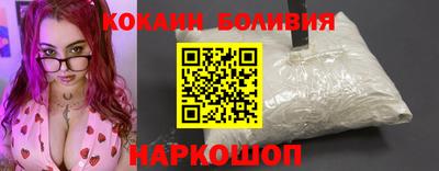 наркотики Северобайкальск