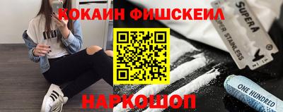 наркотики Северобайкальск