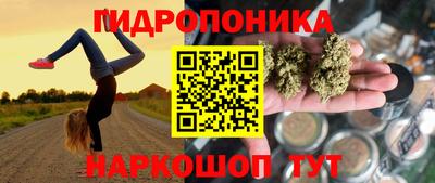 наркотики Северобайкальск
