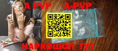 наркотики Северобайкальск