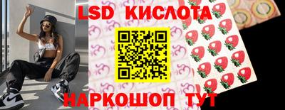 наркотики Северобайкальск