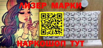 наркотики Северобайкальск