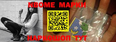 наркотики Северобайкальск