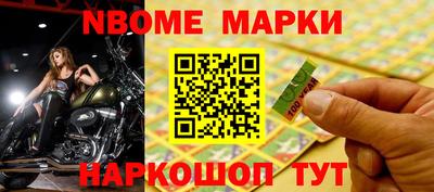 наркотики Северобайкальск