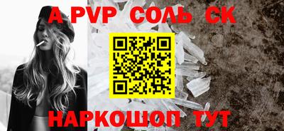 кокаин премиум Севастополь