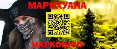 наркотики Северобайкальск