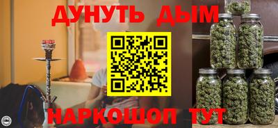 наркотики Северобайкальск