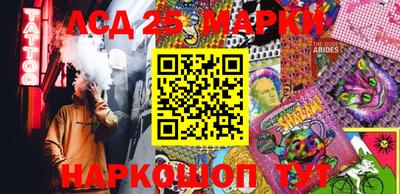 наркотики Северобайкальск