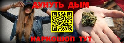 кокаин премиум Севастополь