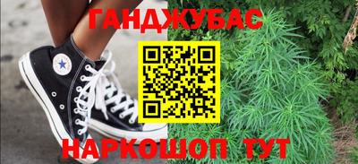 наркотики Северобайкальск