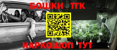 кокаин премиум Севастополь