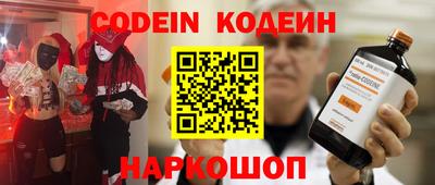 наркотики Северобайкальск