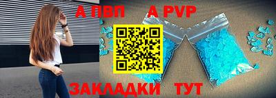 кокаин премиум Севастополь