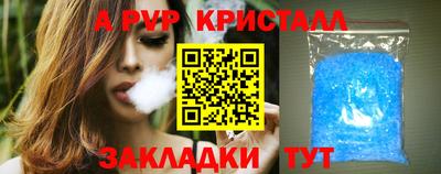 кокаин премиум Севастополь
