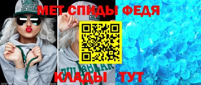 кокаин премиум Севастополь