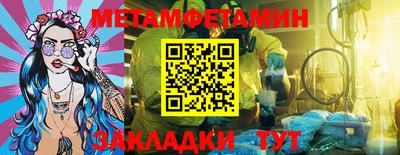 кокаин премиум Севастополь