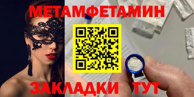 кокаин премиум Севастополь