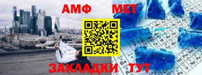 кокаин премиум Севастополь