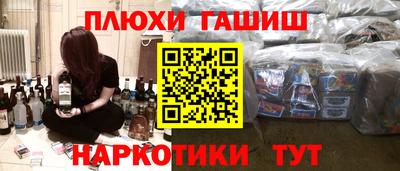 кокаин премиум Севастополь