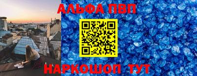 кокаин премиум Севастополь