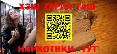 наркотики Северобайкальск
