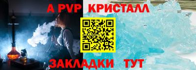 кокаин премиум Севастополь