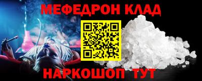 наркотики Северобайкальск