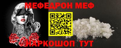 кокаин премиум Севастополь