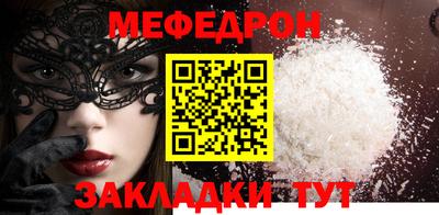 кокаин премиум Севастополь