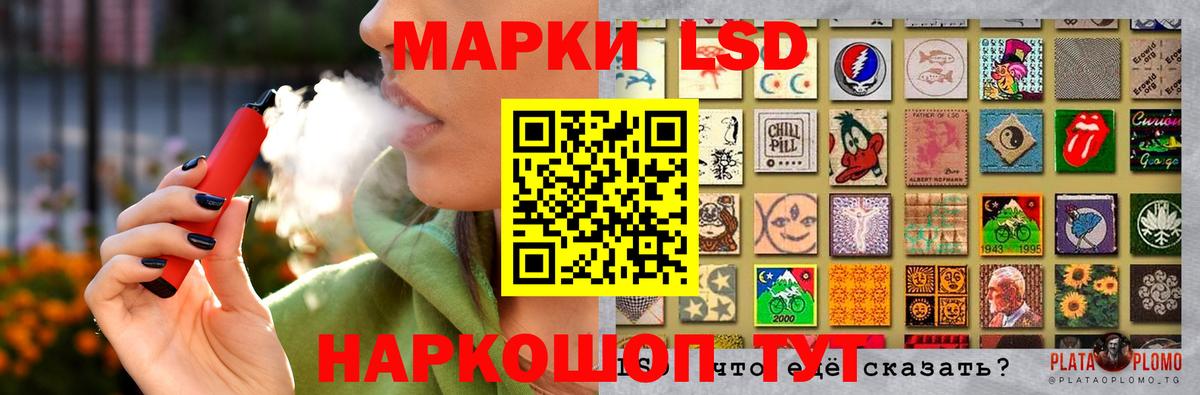 ЛСД экстази кислота Северобайкальск