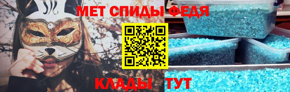 МЕТАМФЕТАМИН витя Северобайкальск