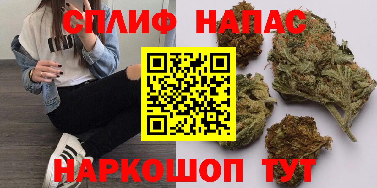 Шишки марихуана MAZAR  Вход с VPN  Шишки марихуана индика  Северобайкальск  Бошки марихуана Amnesia  Шишки марихуана White Widow 
