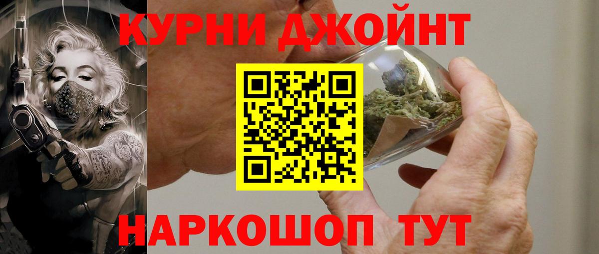 Шишки марихуана White Widow Северобайкальск